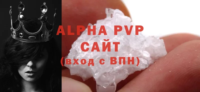 A PVP мука  omg ССЫЛКА  Красноуфимск 