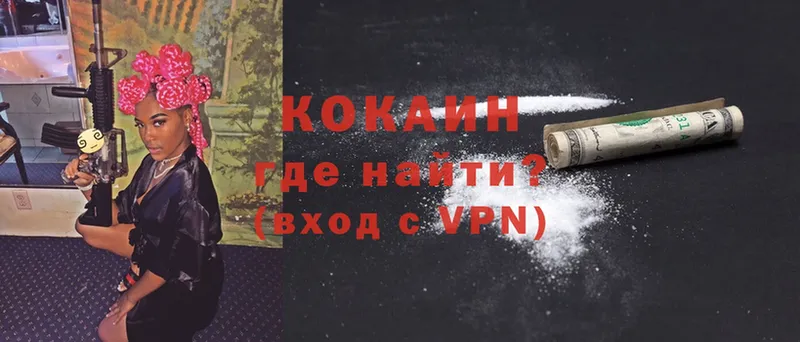 Cocaine Колумбийский  Красноуфимск 