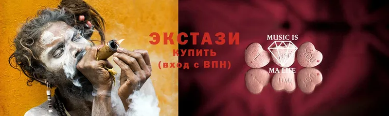 как найти наркотики  Красноуфимск  даркнет телеграм  Ecstasy XTC 