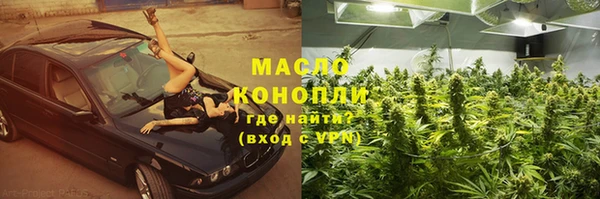 мяу мяу мука Богородск