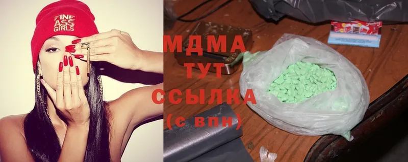 MDMA Molly  продажа наркотиков  Красноуфимск 